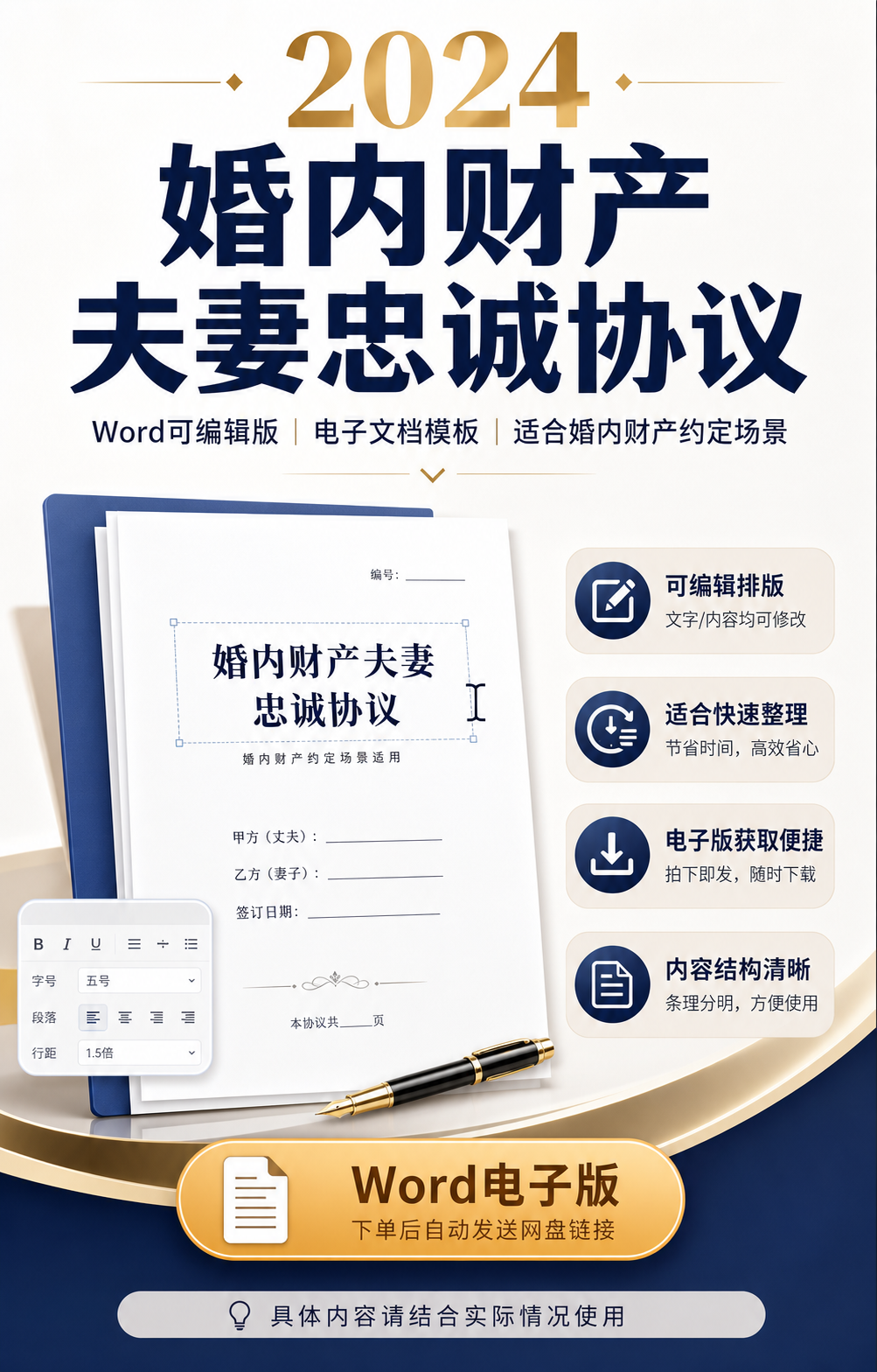 AI 生成详情图