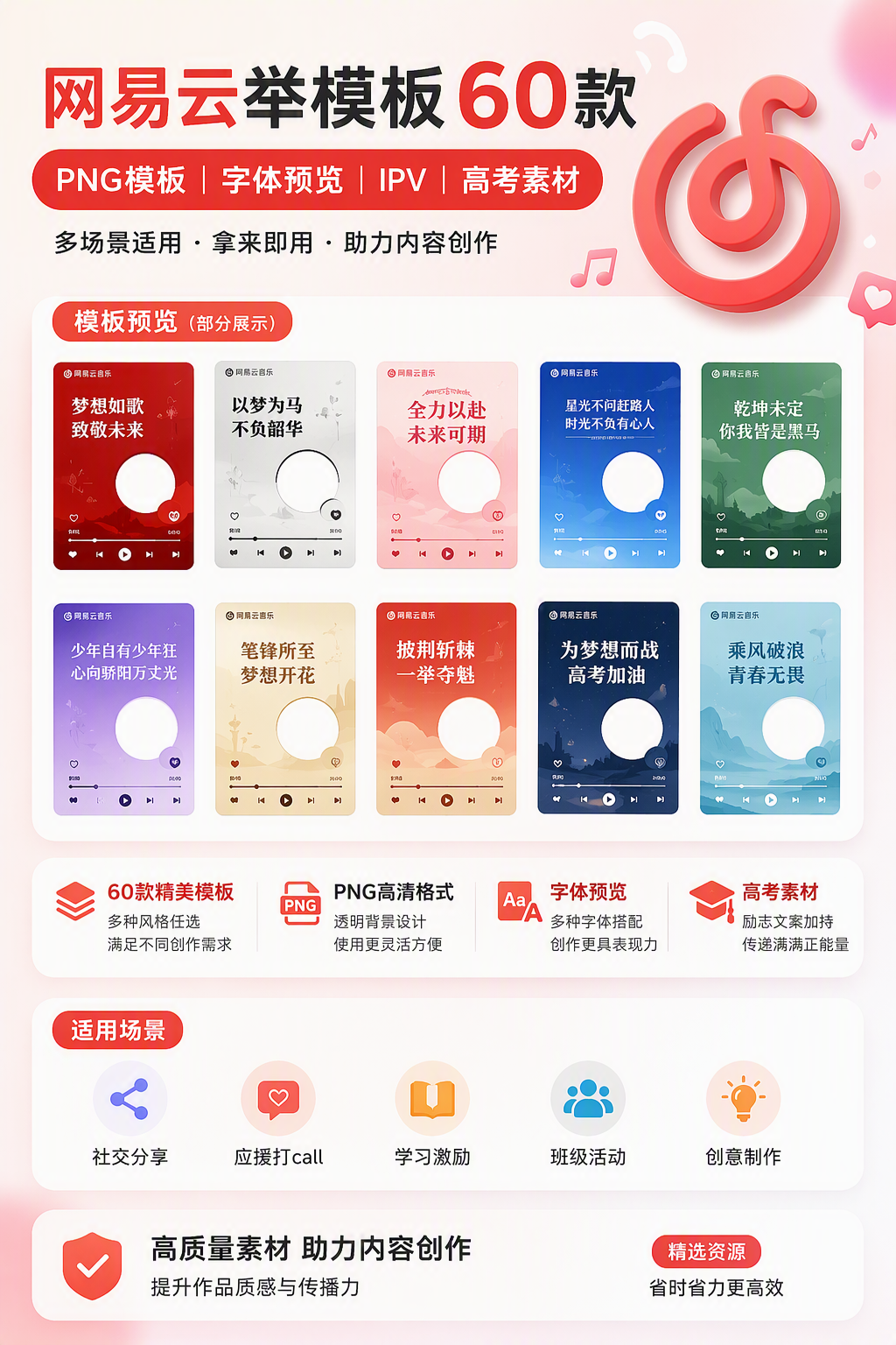 AI 生成详情图