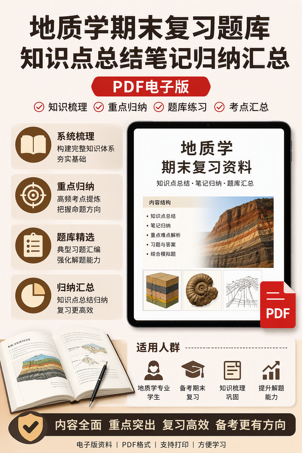 AI 生成详情图