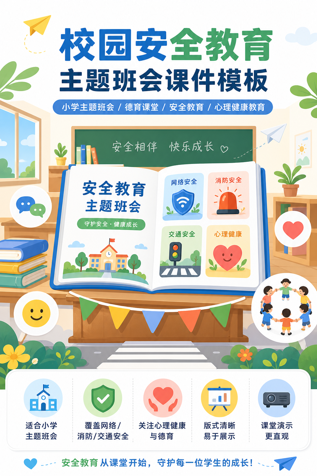 AI 生成详情图