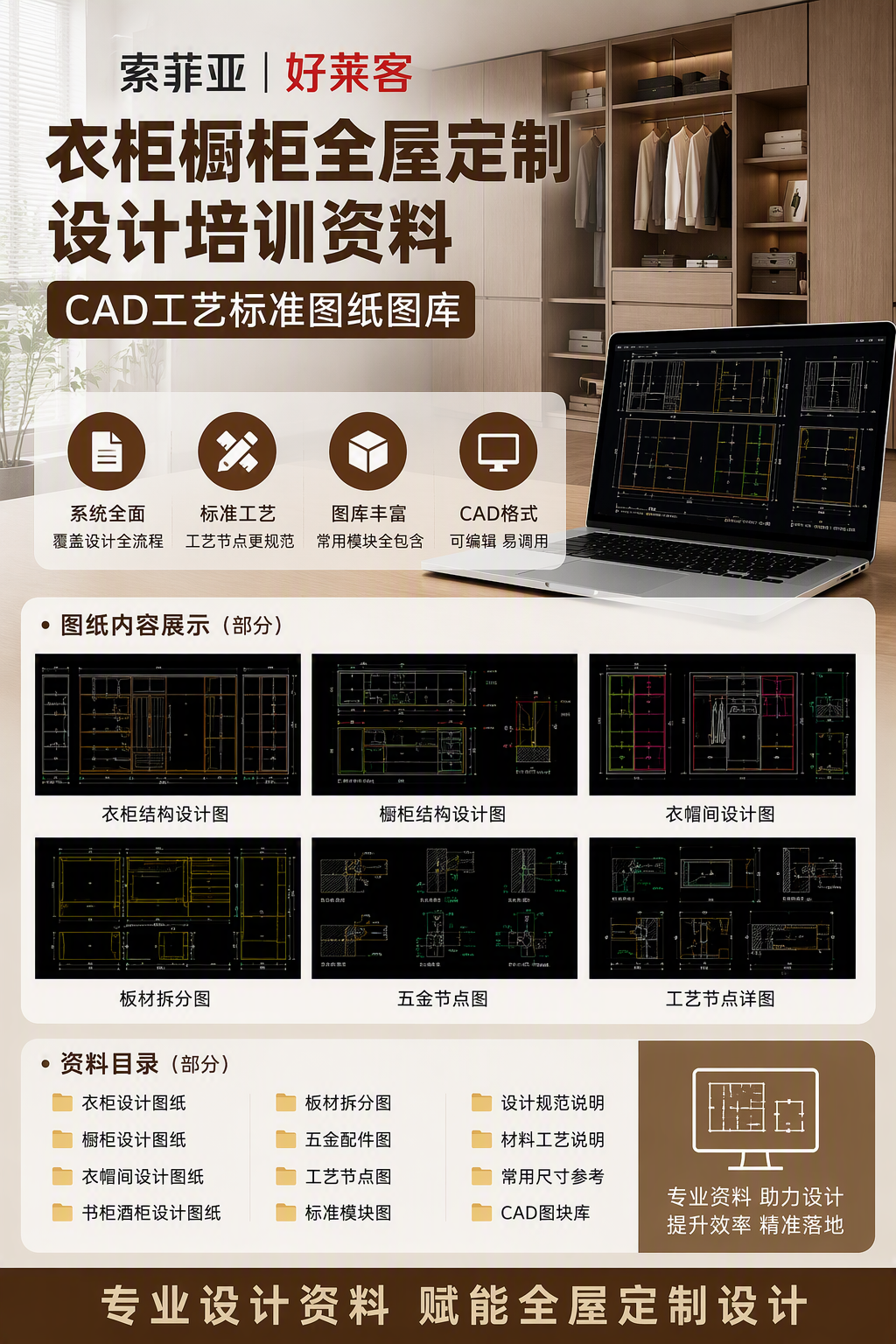 AI 生成详情图