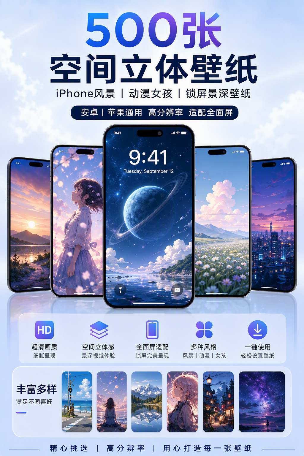 AI 生成详情图