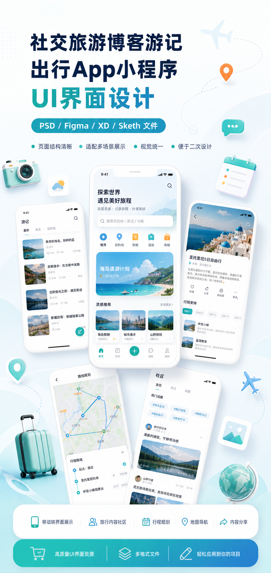 AI 生成详情图
