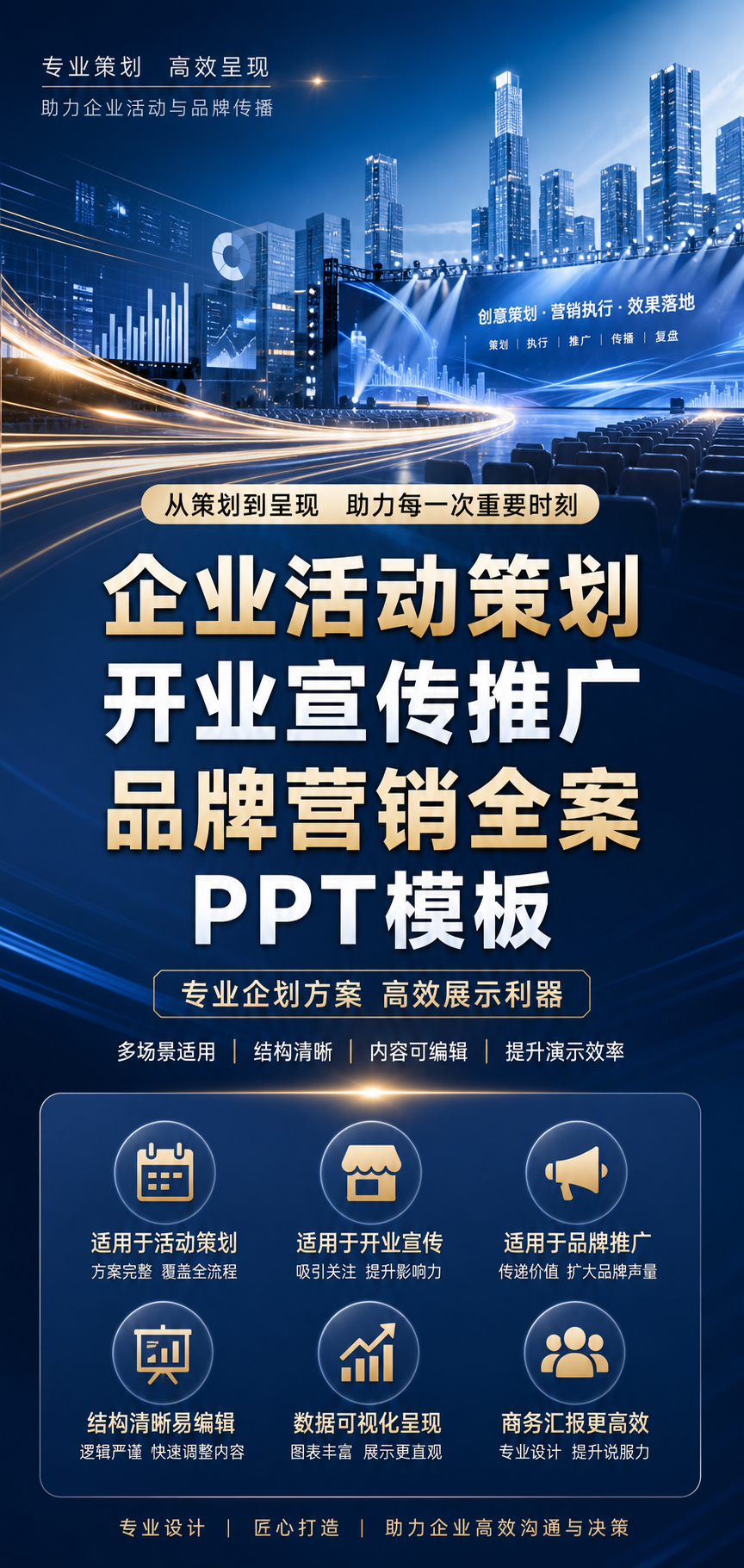 AI 生成详情图