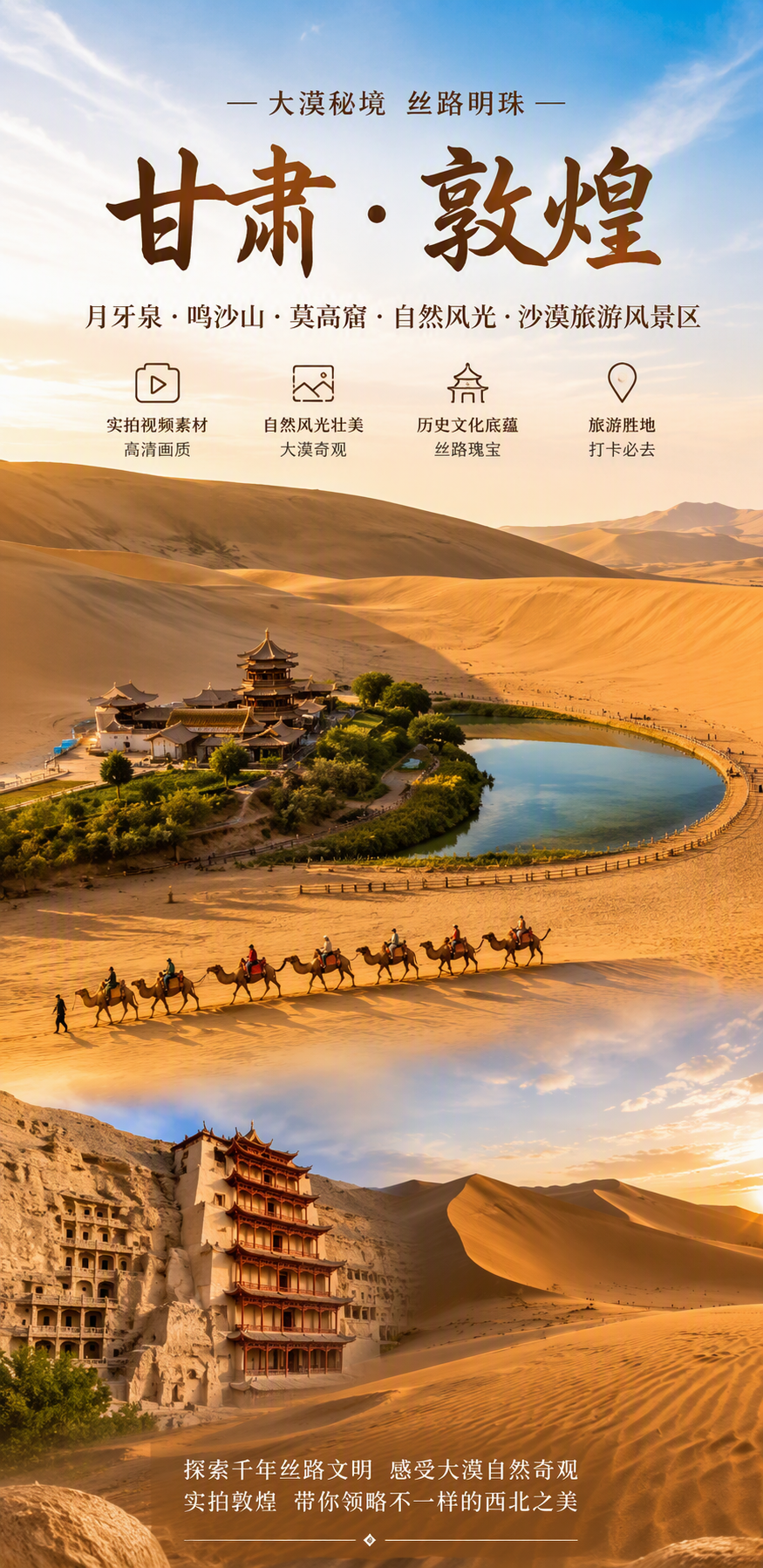 AI 生成详情图