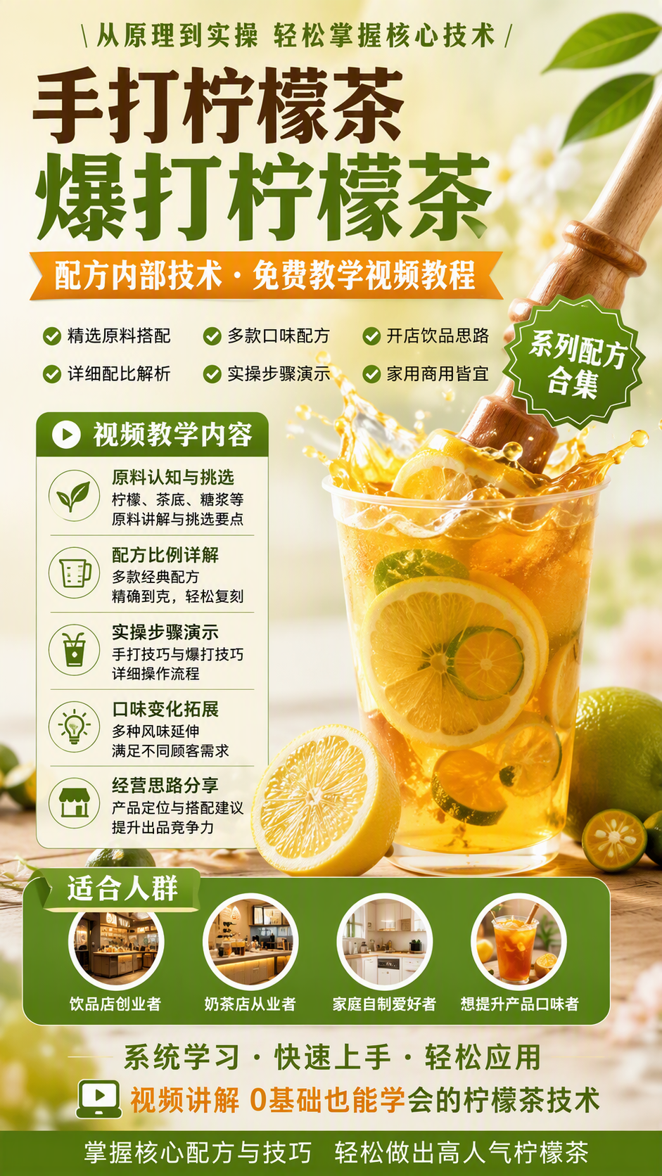 AI 生成详情图