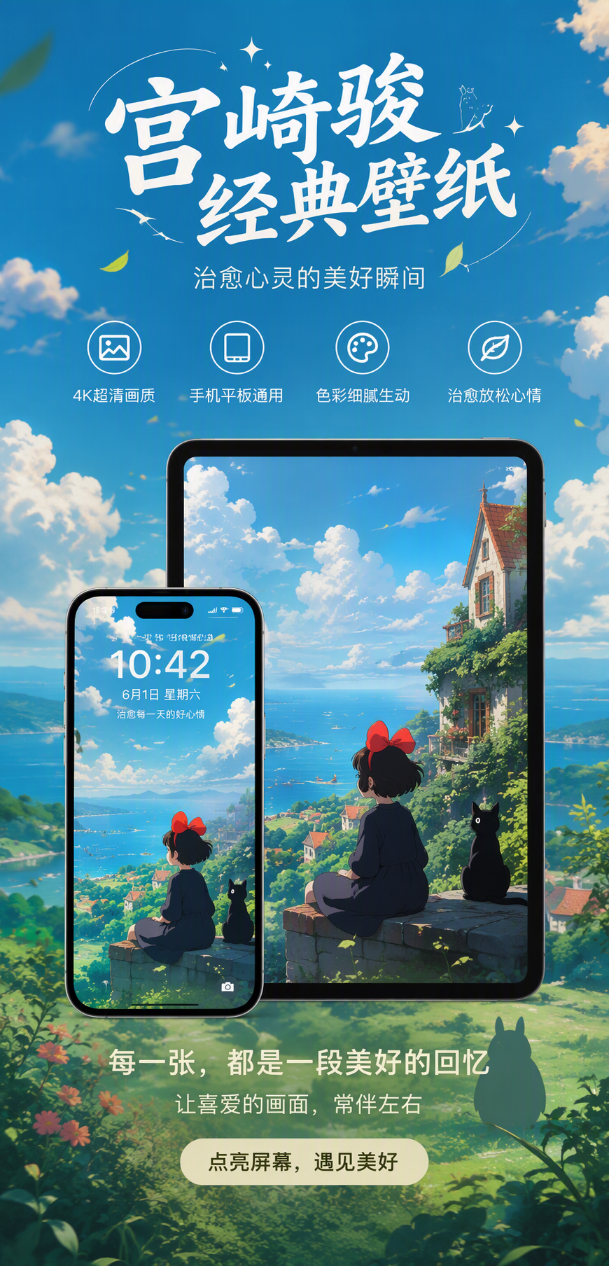 AI 生成详情图