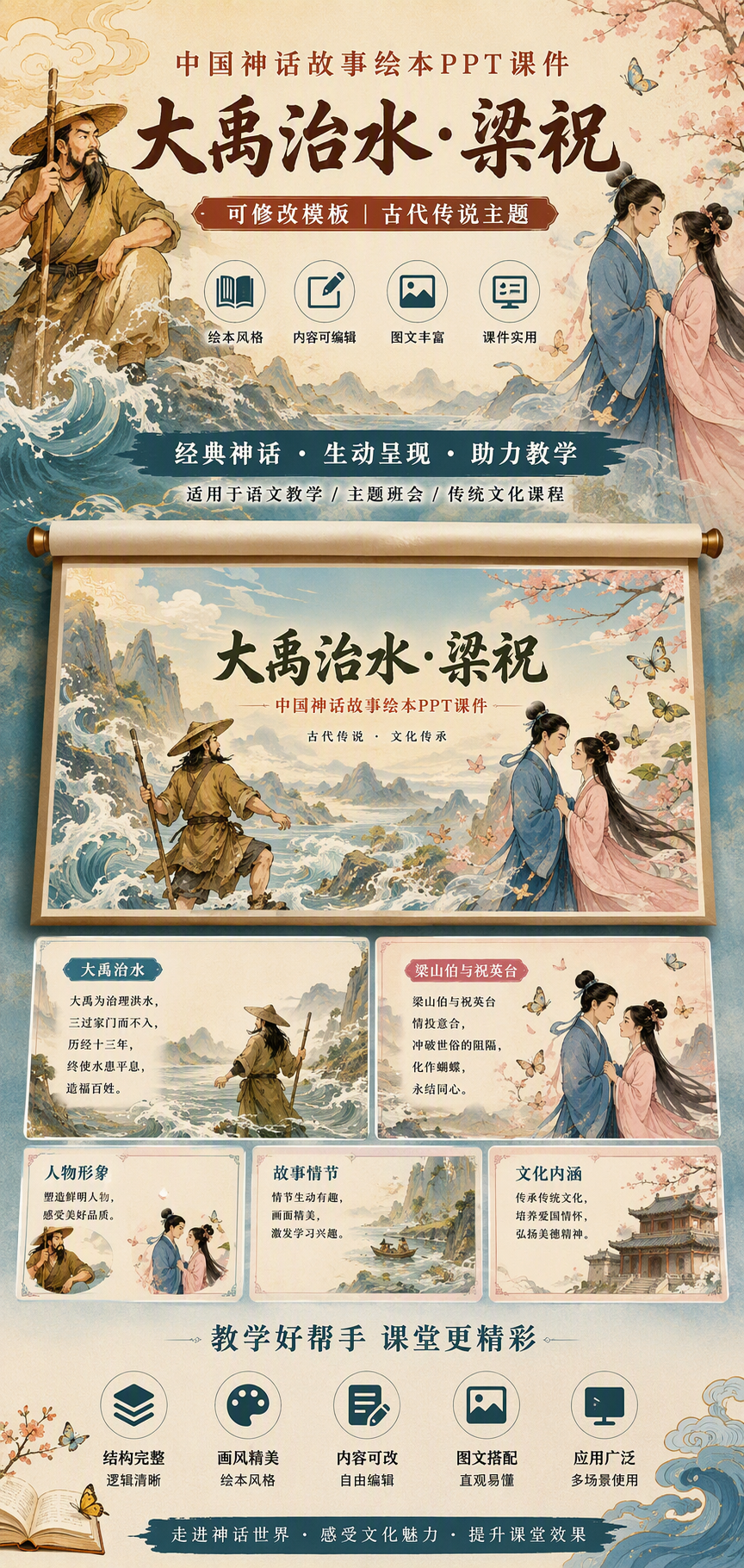 AI 生成详情图