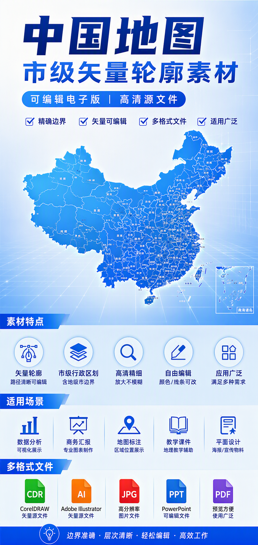 AI 生成详情图