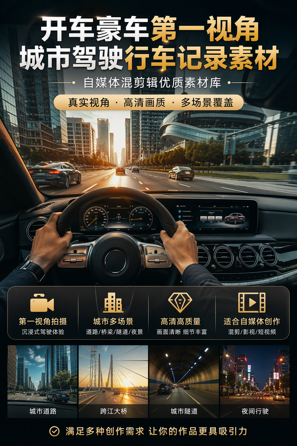 AI 生成详情图
