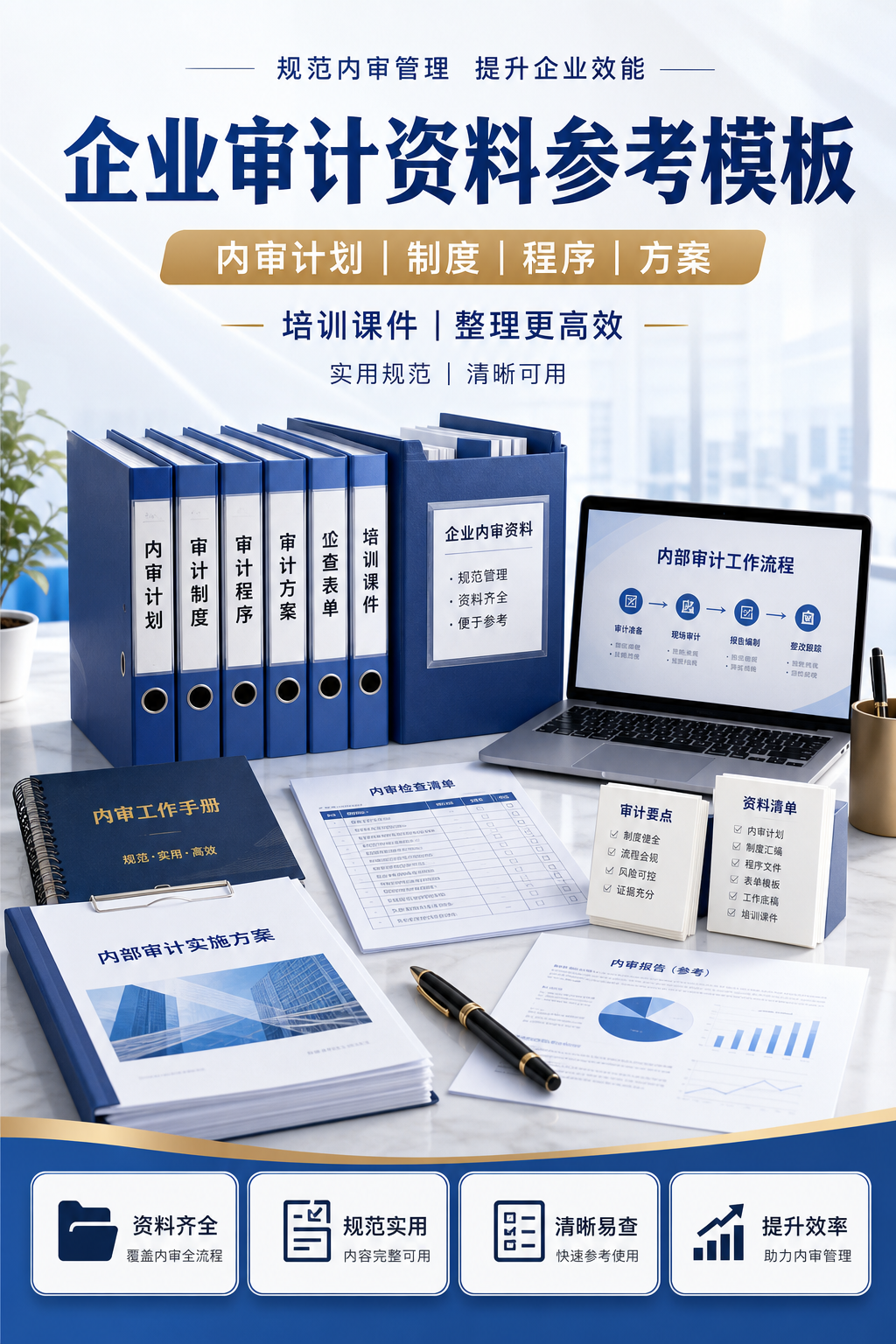 AI 生成详情图