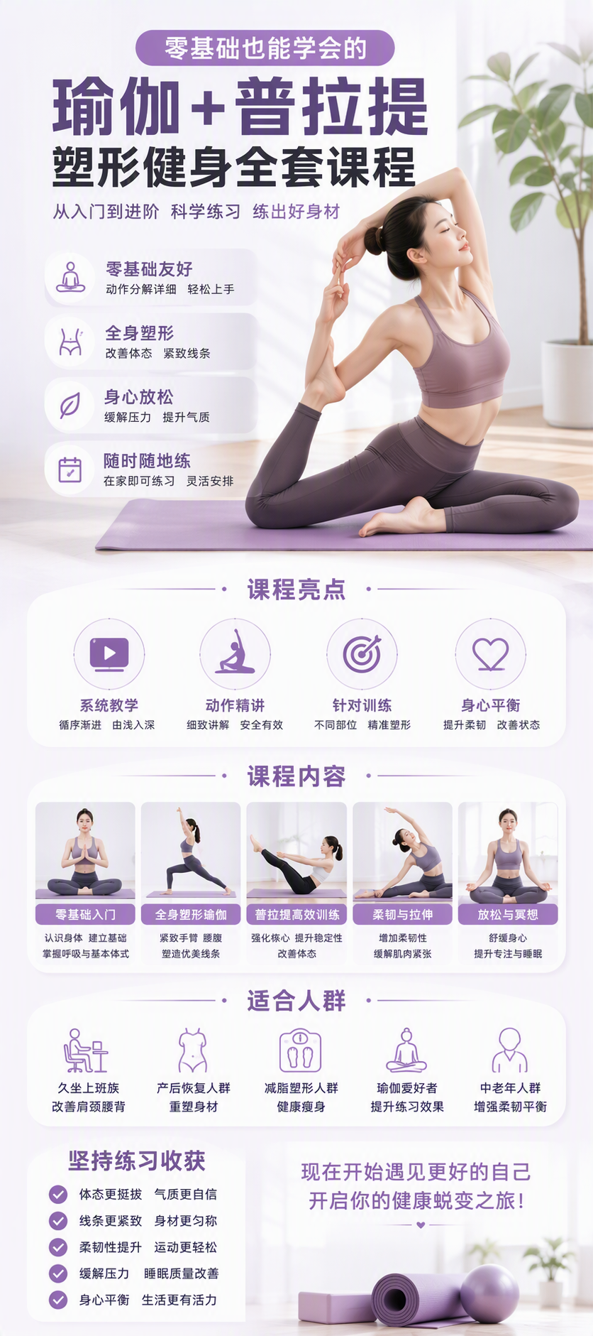 AI 生成详情图