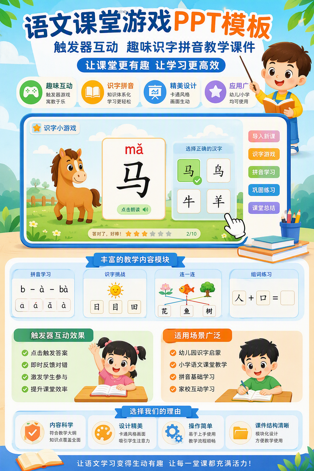 AI 生成详情图