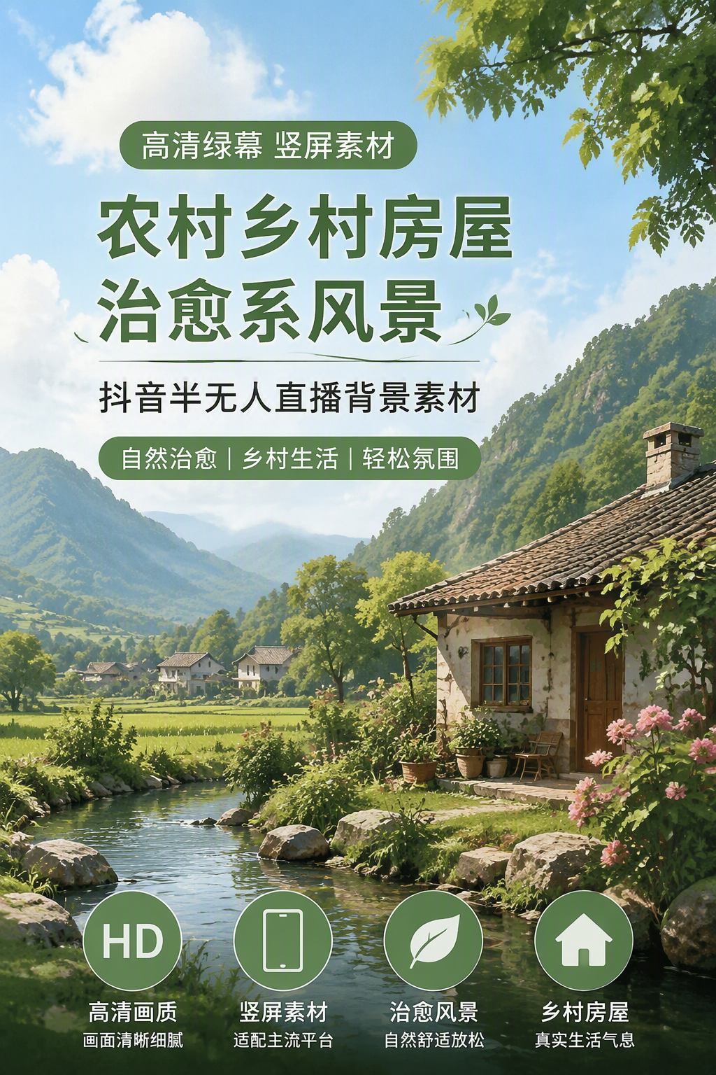 AI 生成详情图