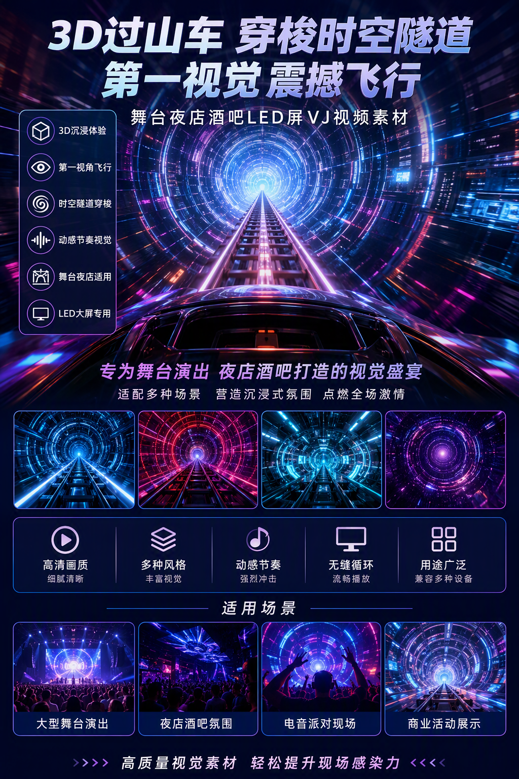 AI 生成详情图
