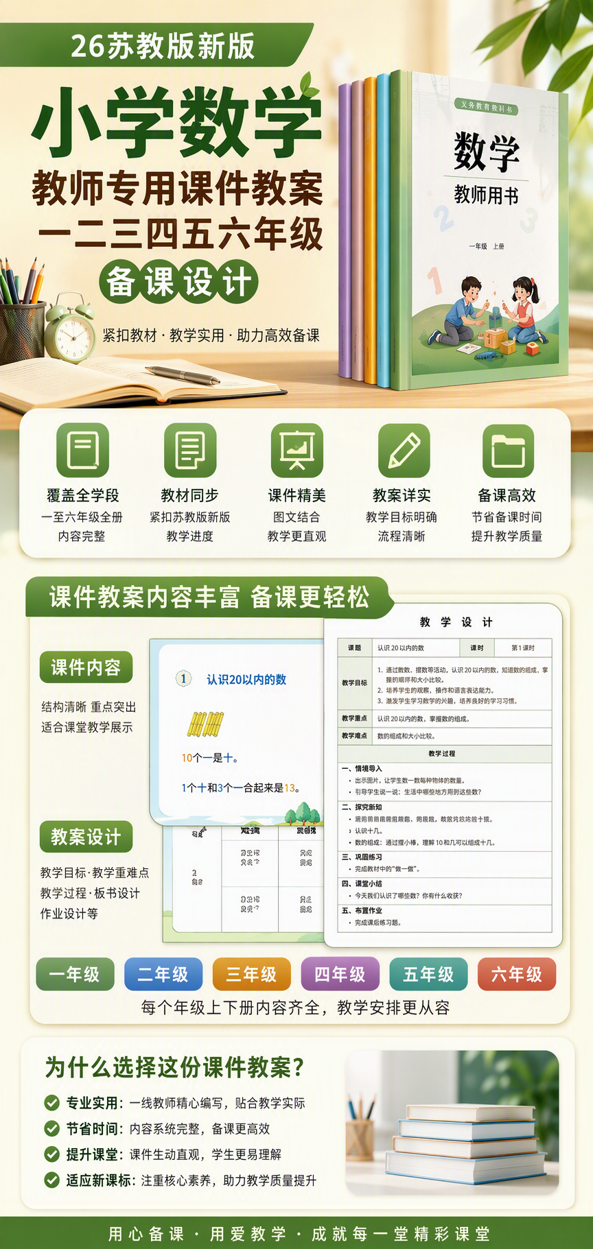 AI 生成详情图