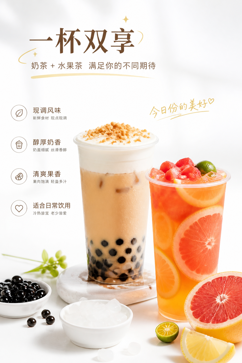 AI 生成详情图