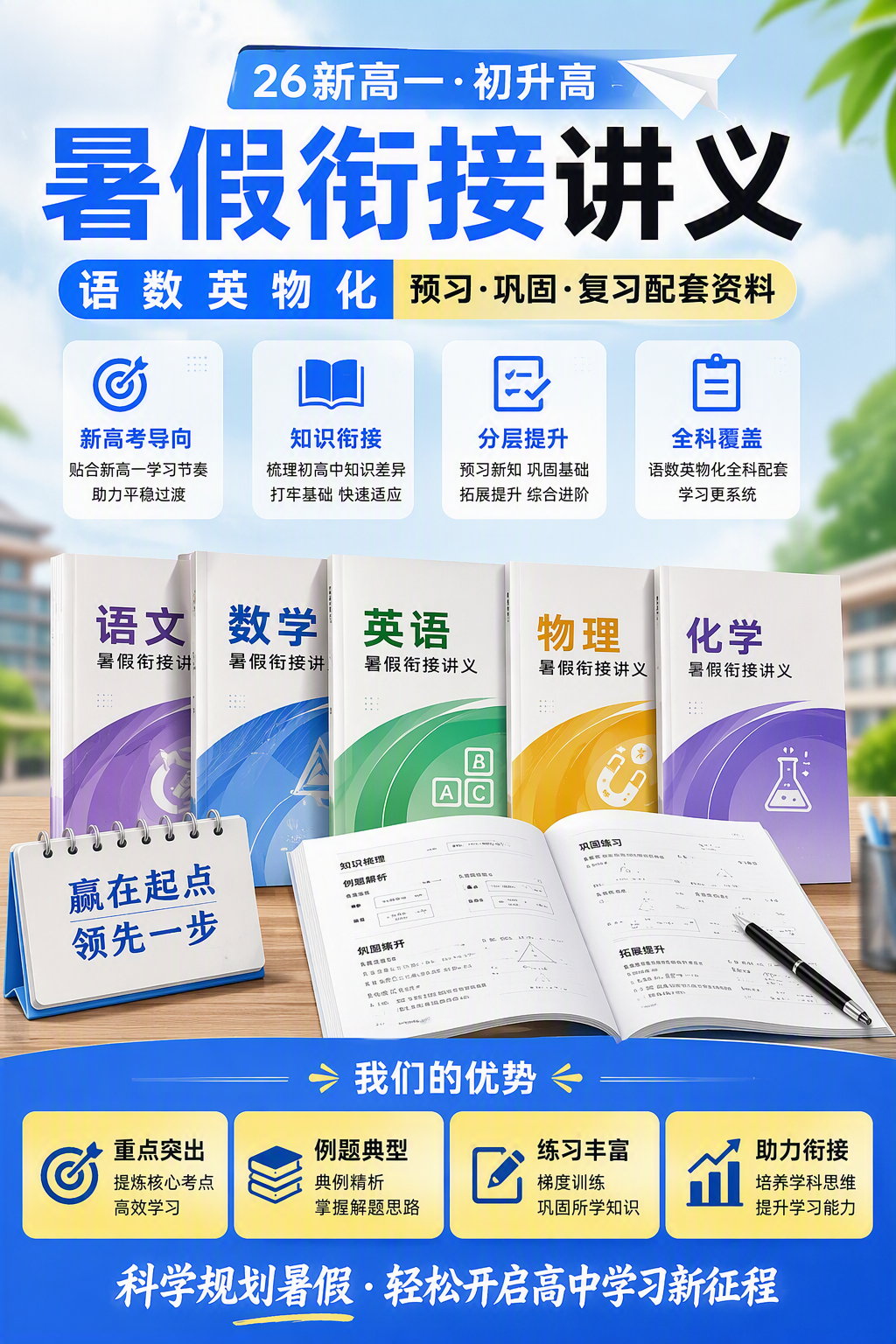 AI 生成详情图