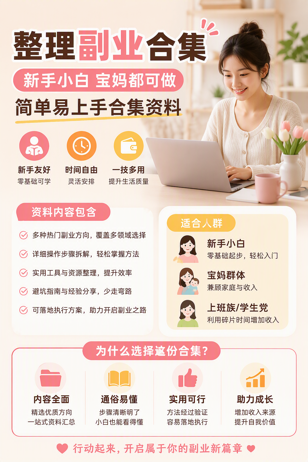 AI 生成详情图
