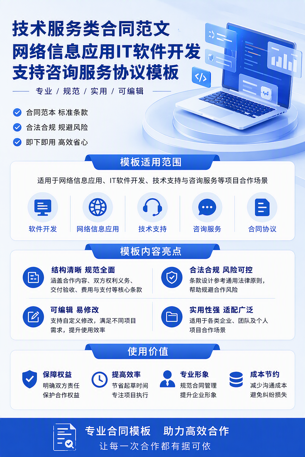AI 生成详情图