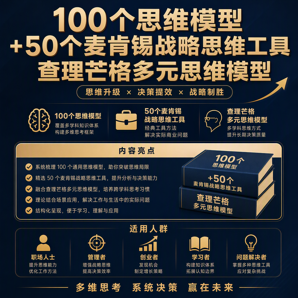 AI 生成详情图