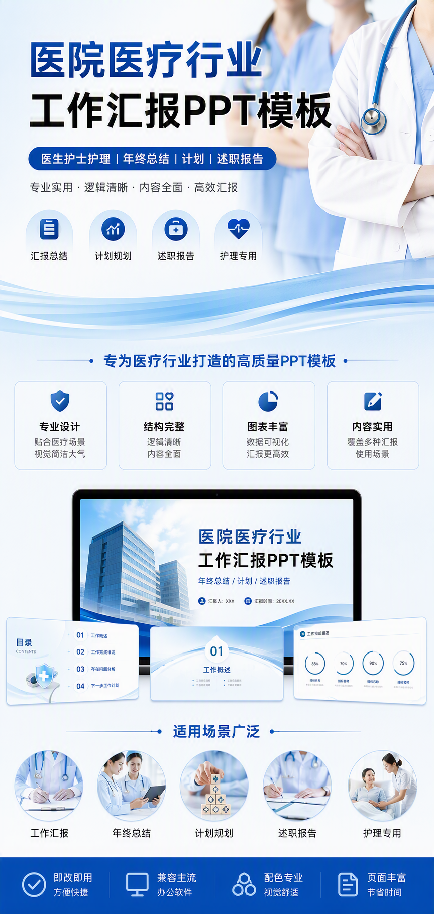 AI 生成详情图