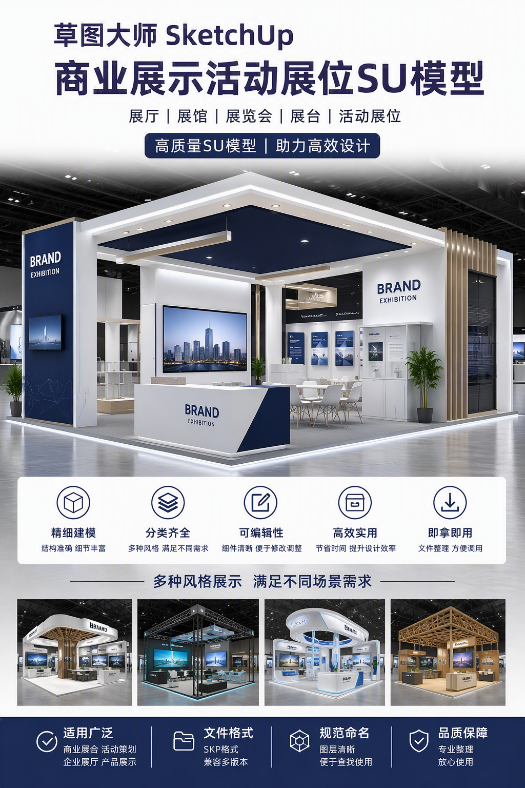 AI 生成详情图
