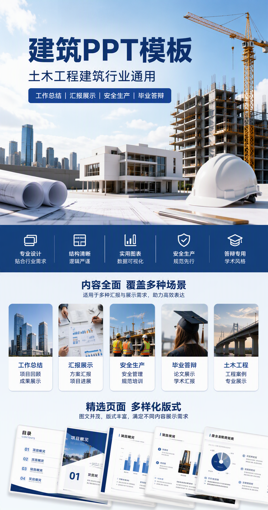 AI 生成详情图