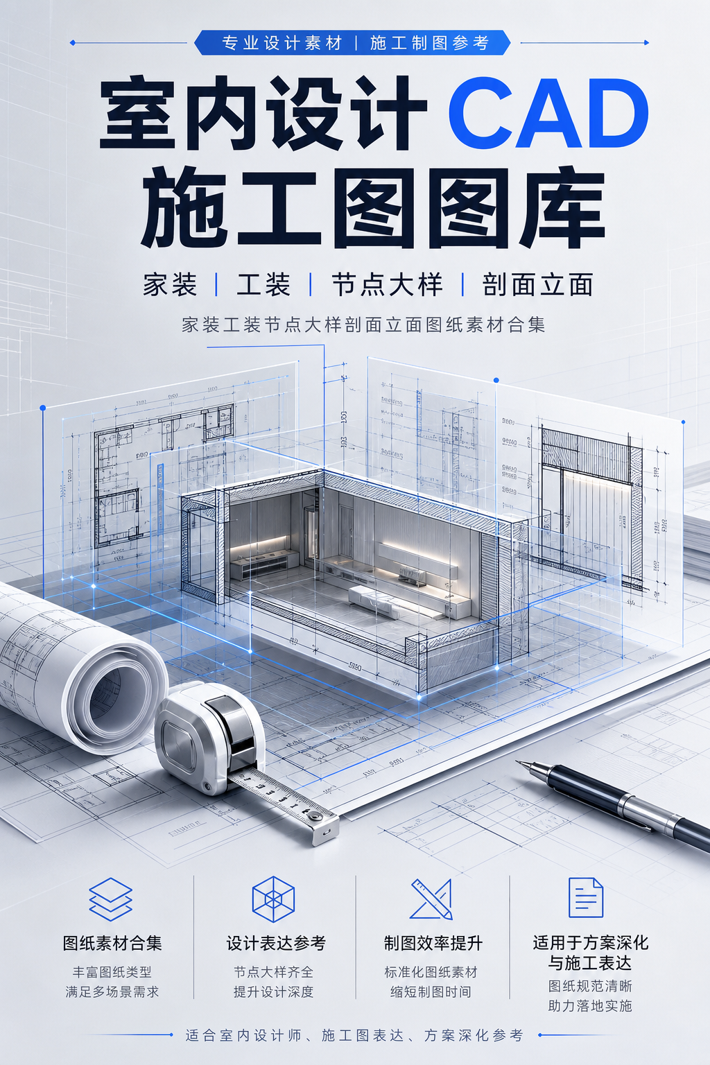 AI 生成详情图