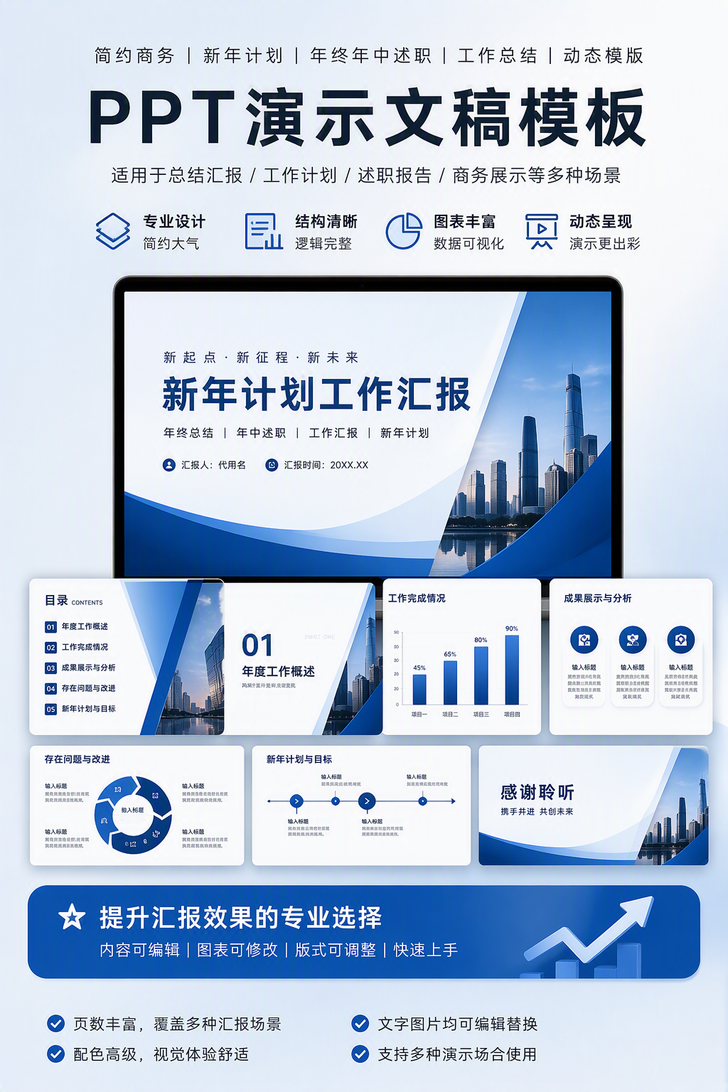 AI 生成详情图