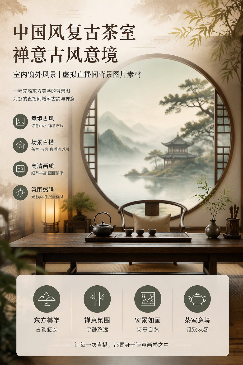 AI 生成详情图