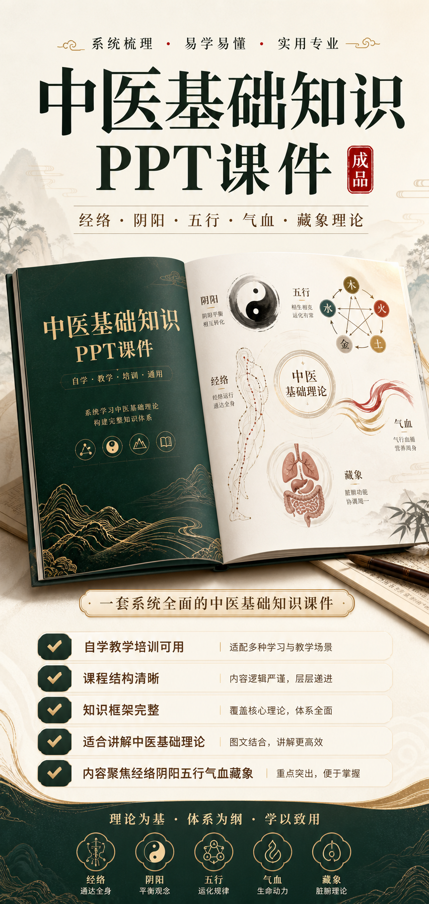 AI 生成详情图