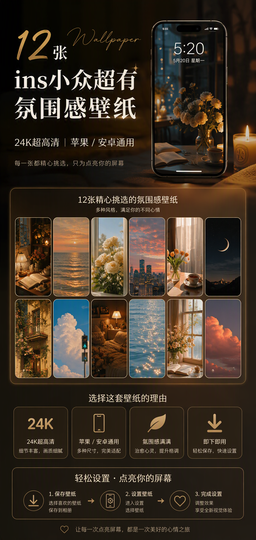 AI 生成详情图
