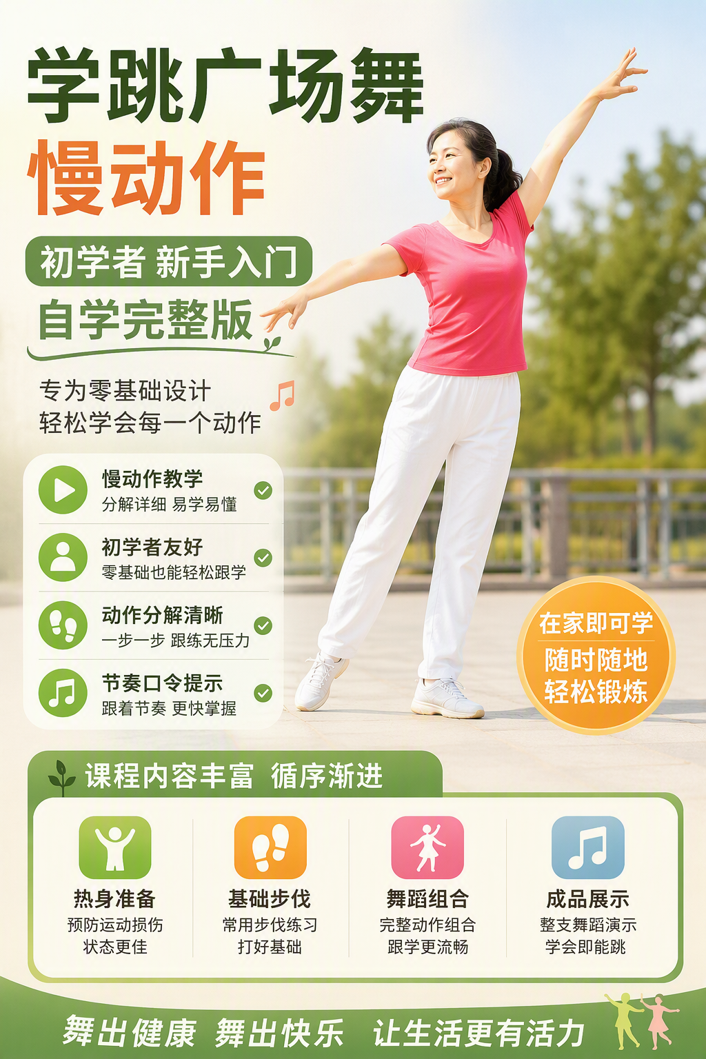 AI 生成详情图