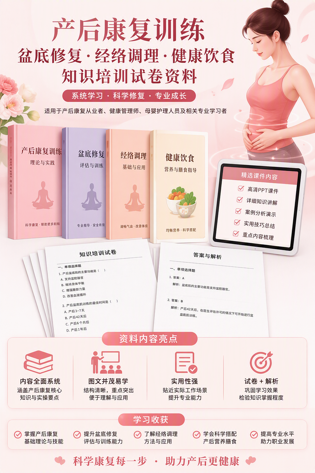 AI 生成详情图