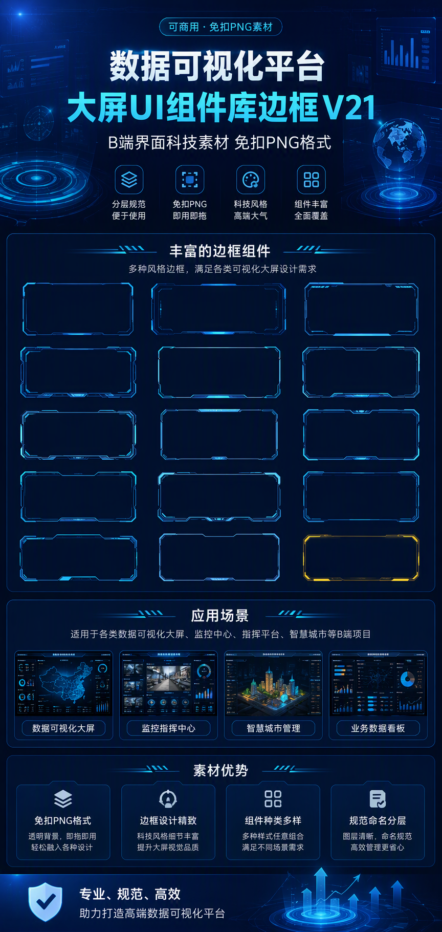 AI 生成详情图