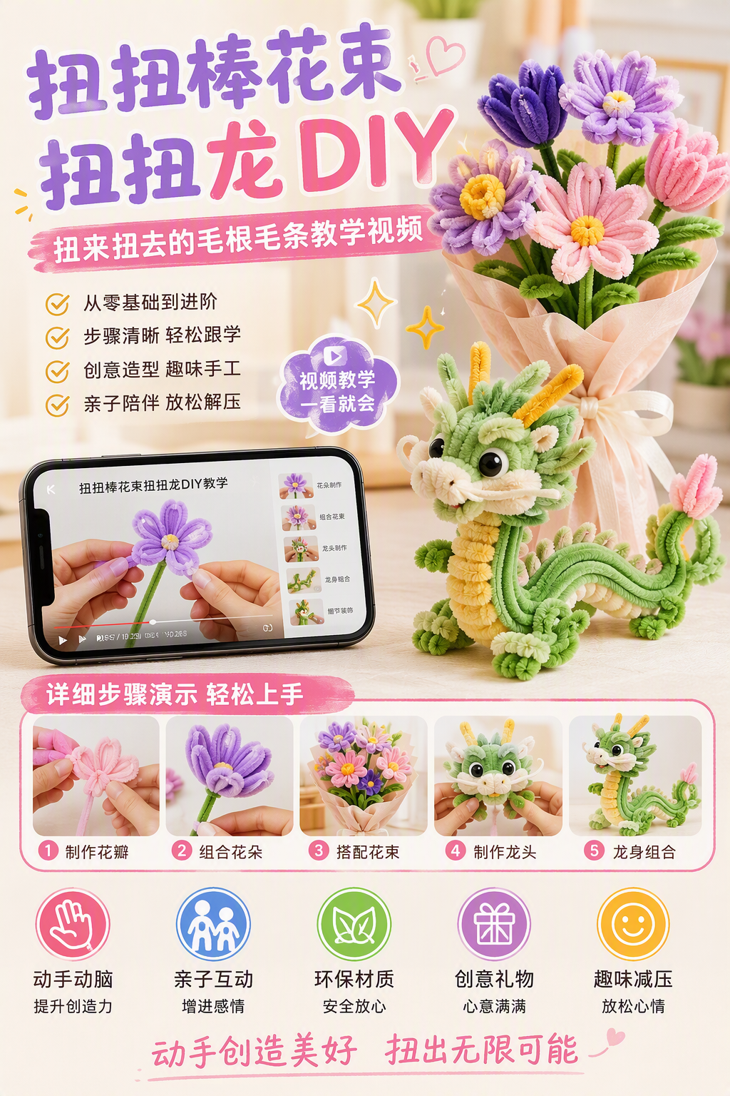 AI 生成详情图