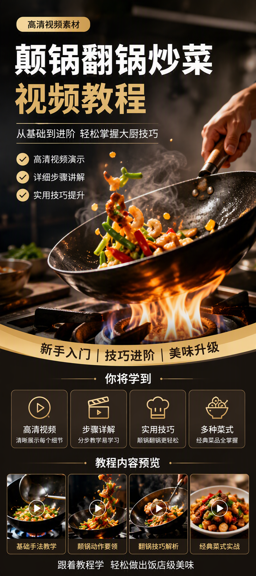 AI 生成详情图