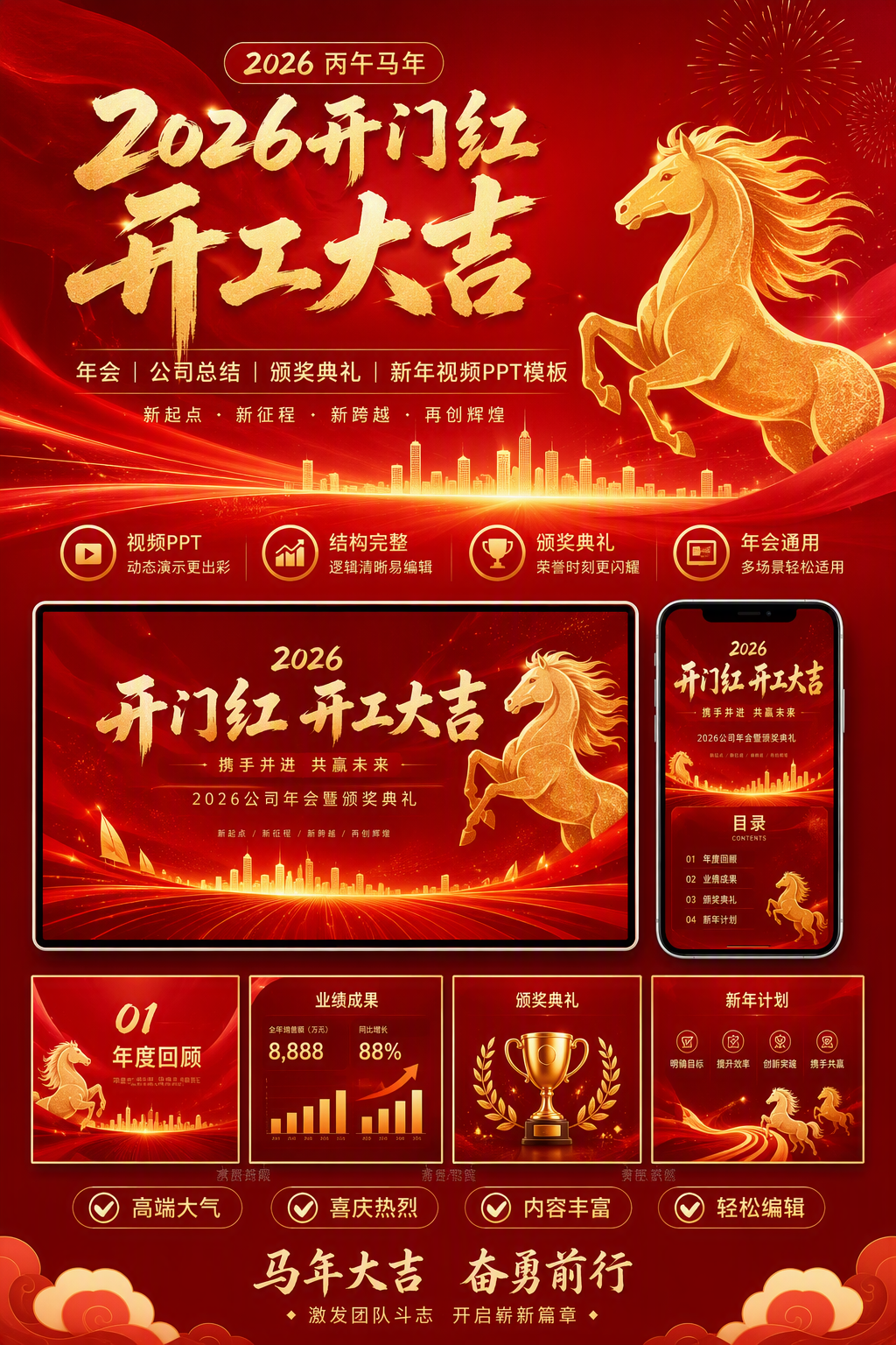 AI 生成详情图