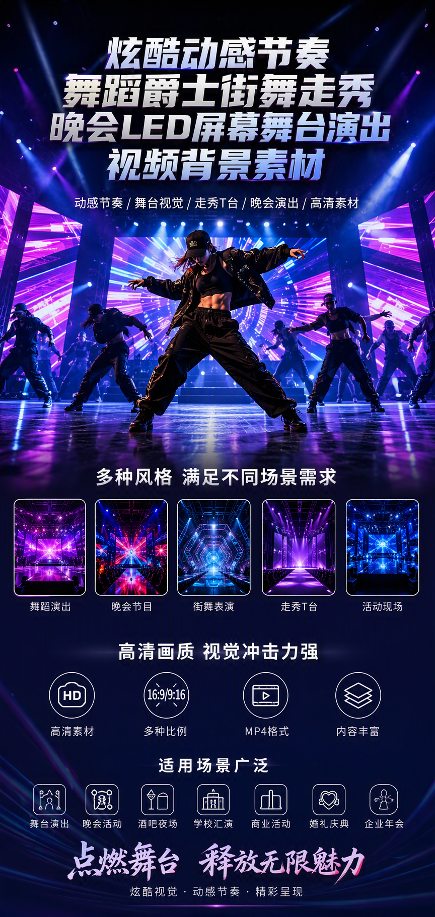 AI 生成详情图