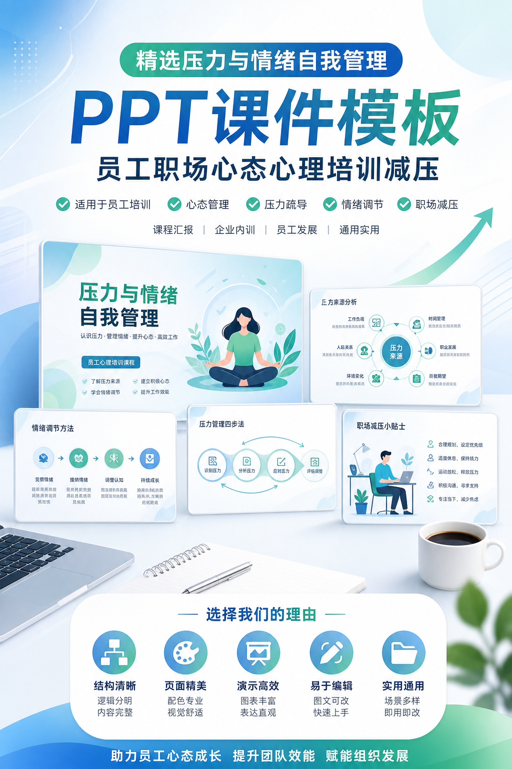 AI 生成详情图