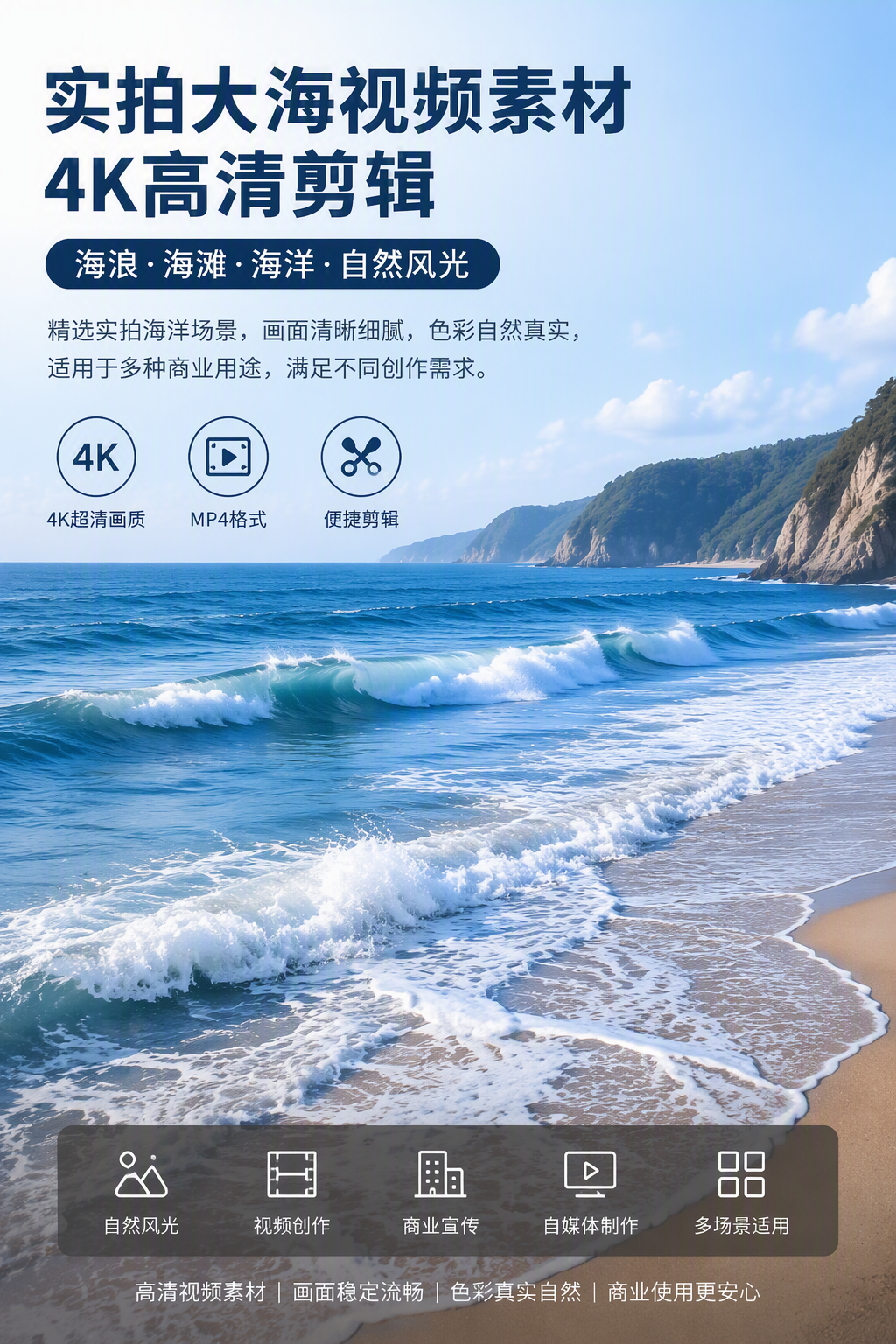 AI 生成详情图