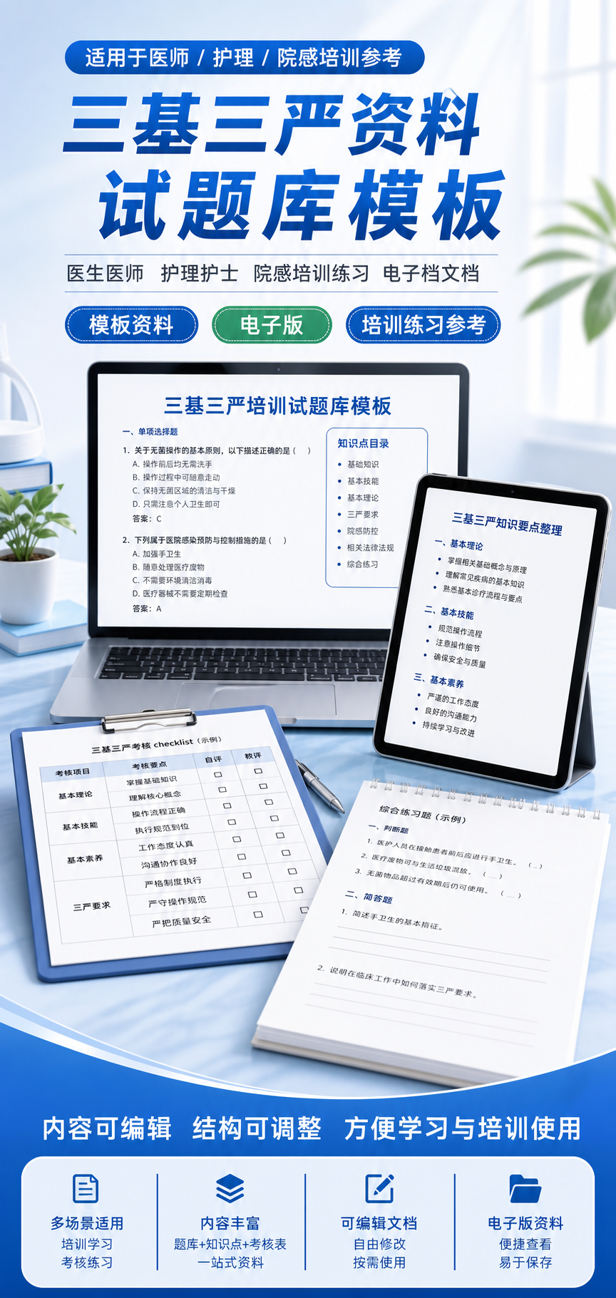 AI 生成详情图