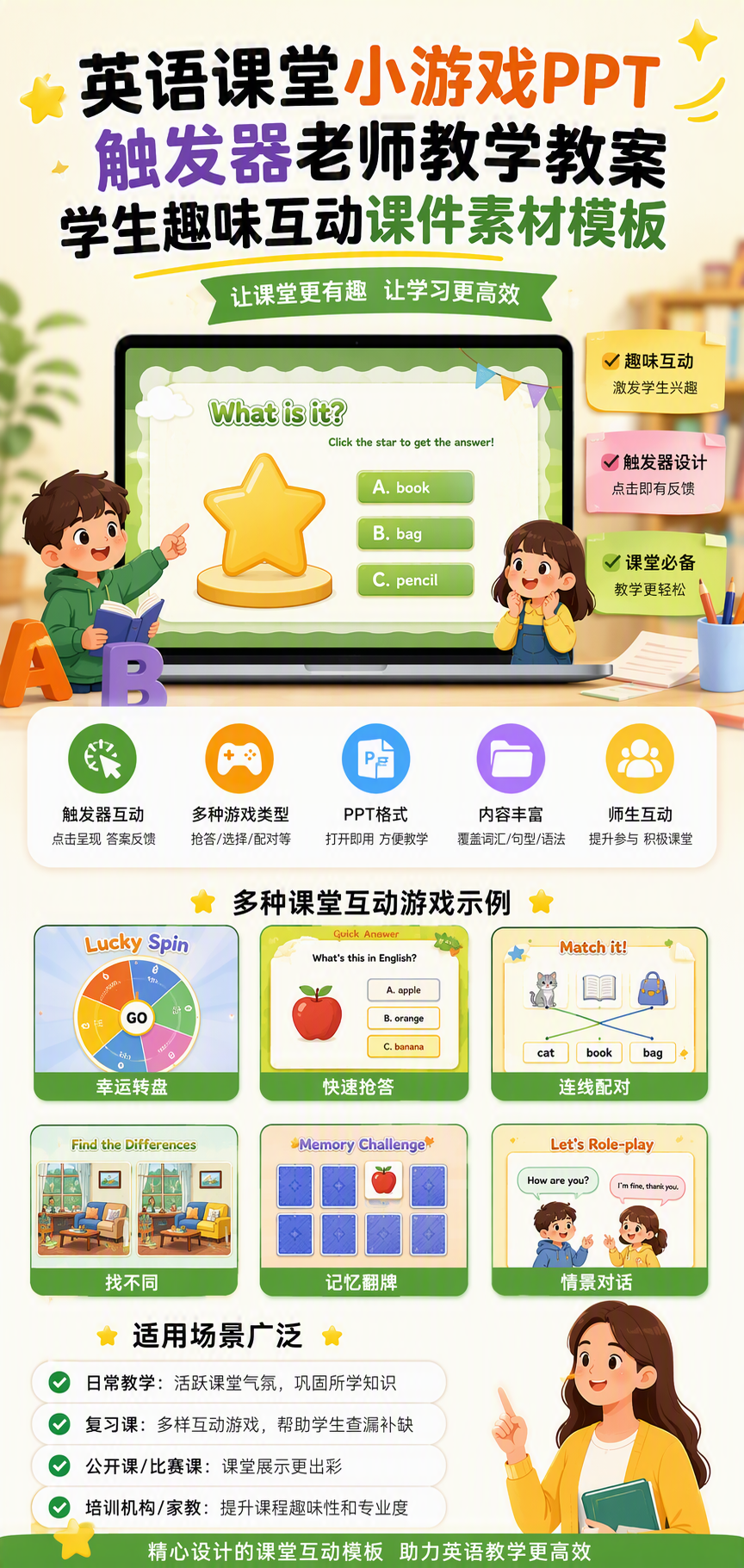 AI 生成详情图