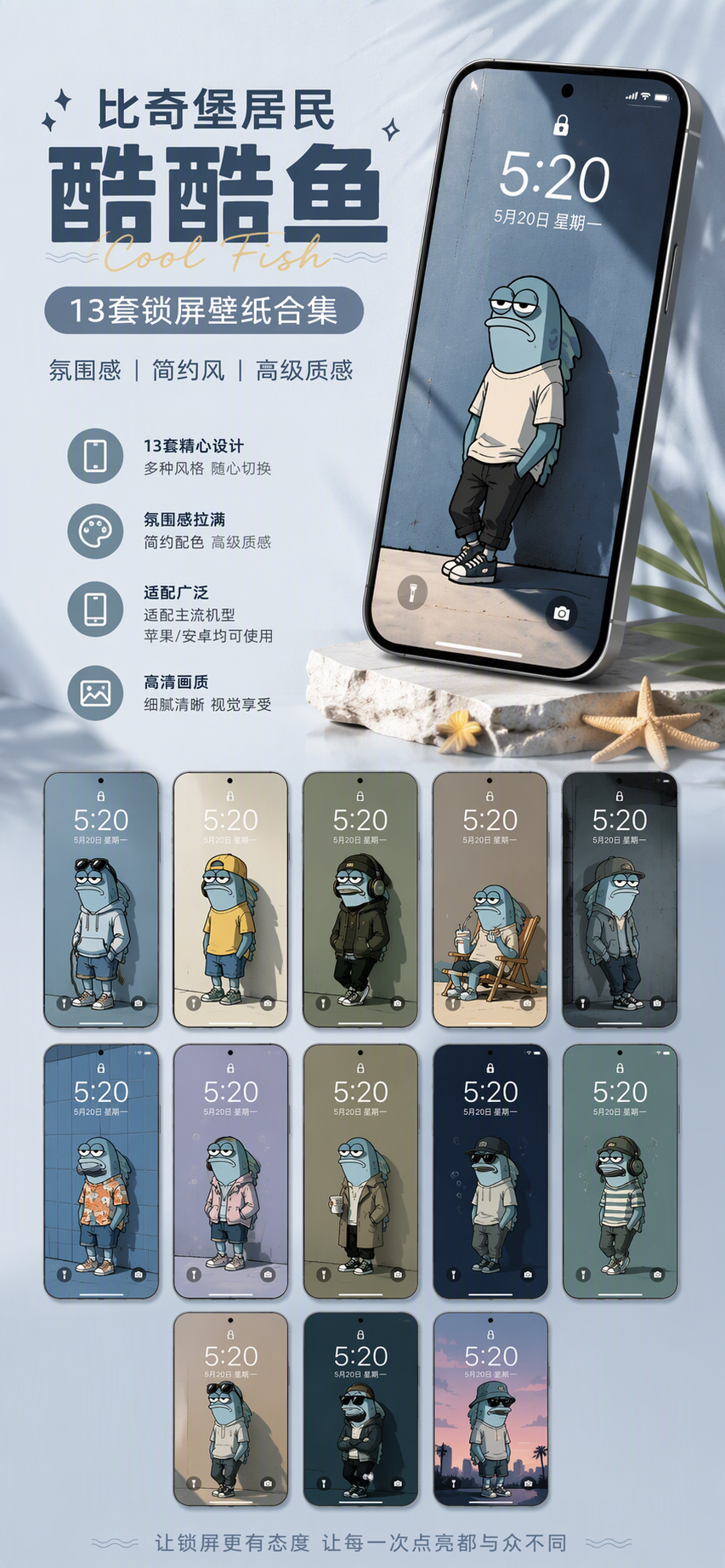 AI 生成详情图