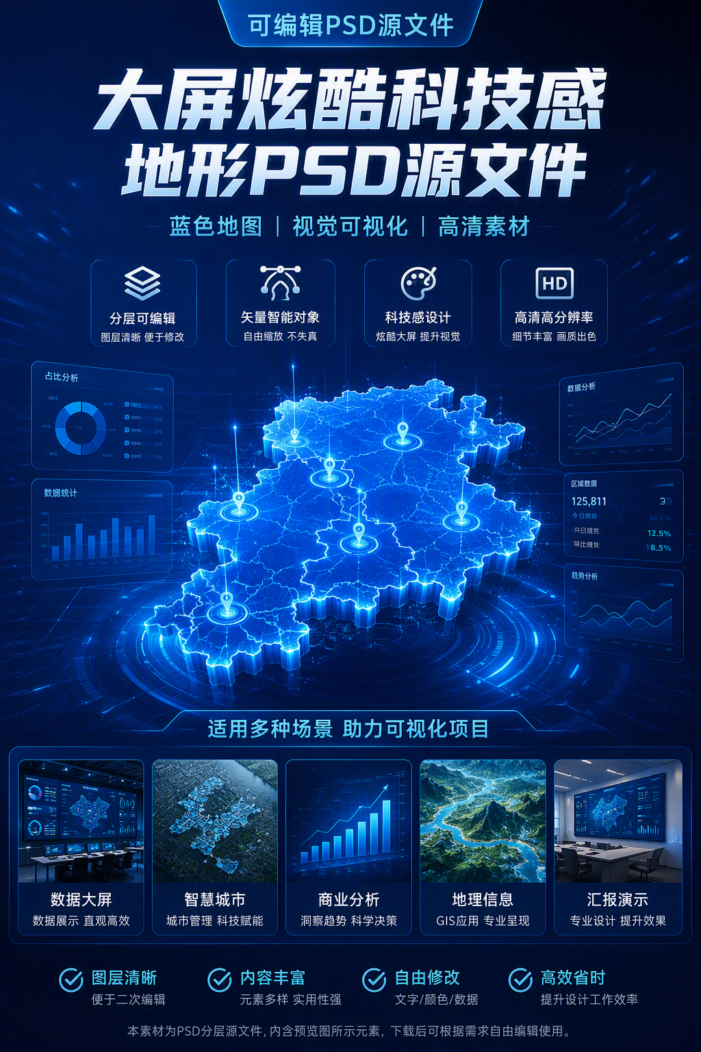 AI 生成详情图