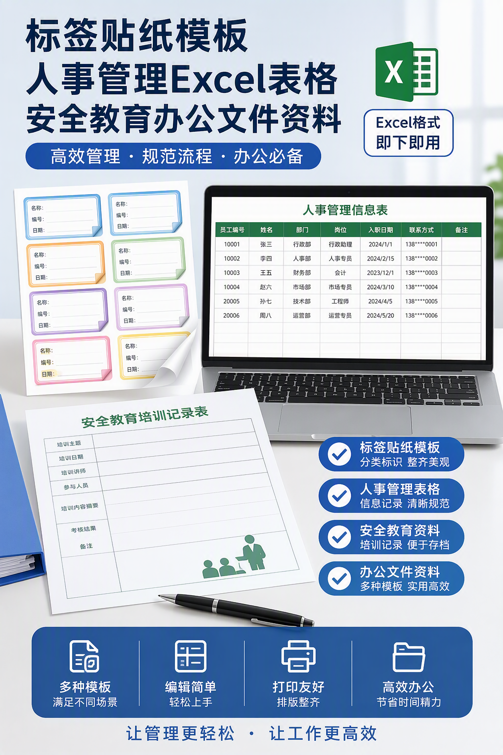 AI 生成详情图