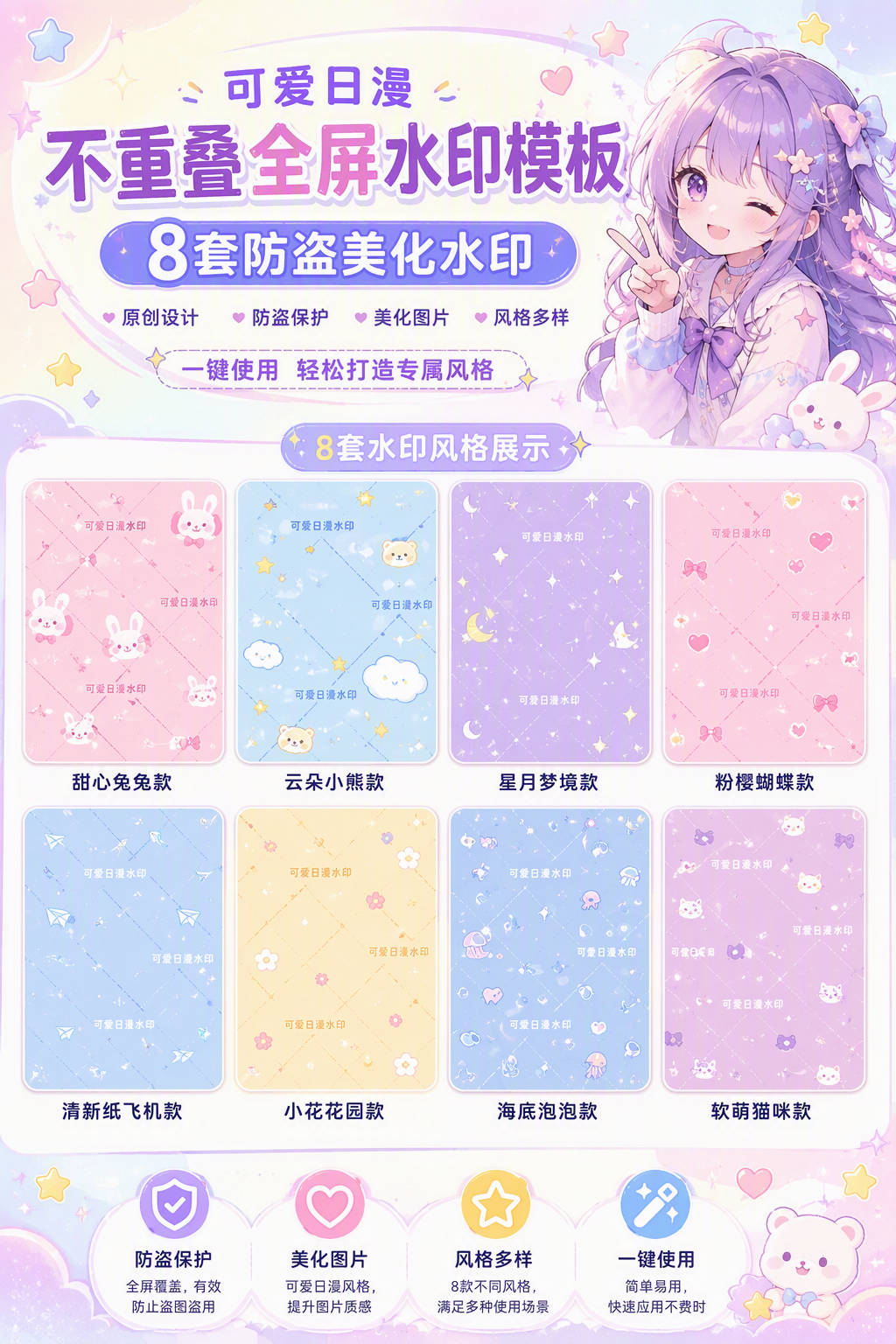 AI 生成详情图