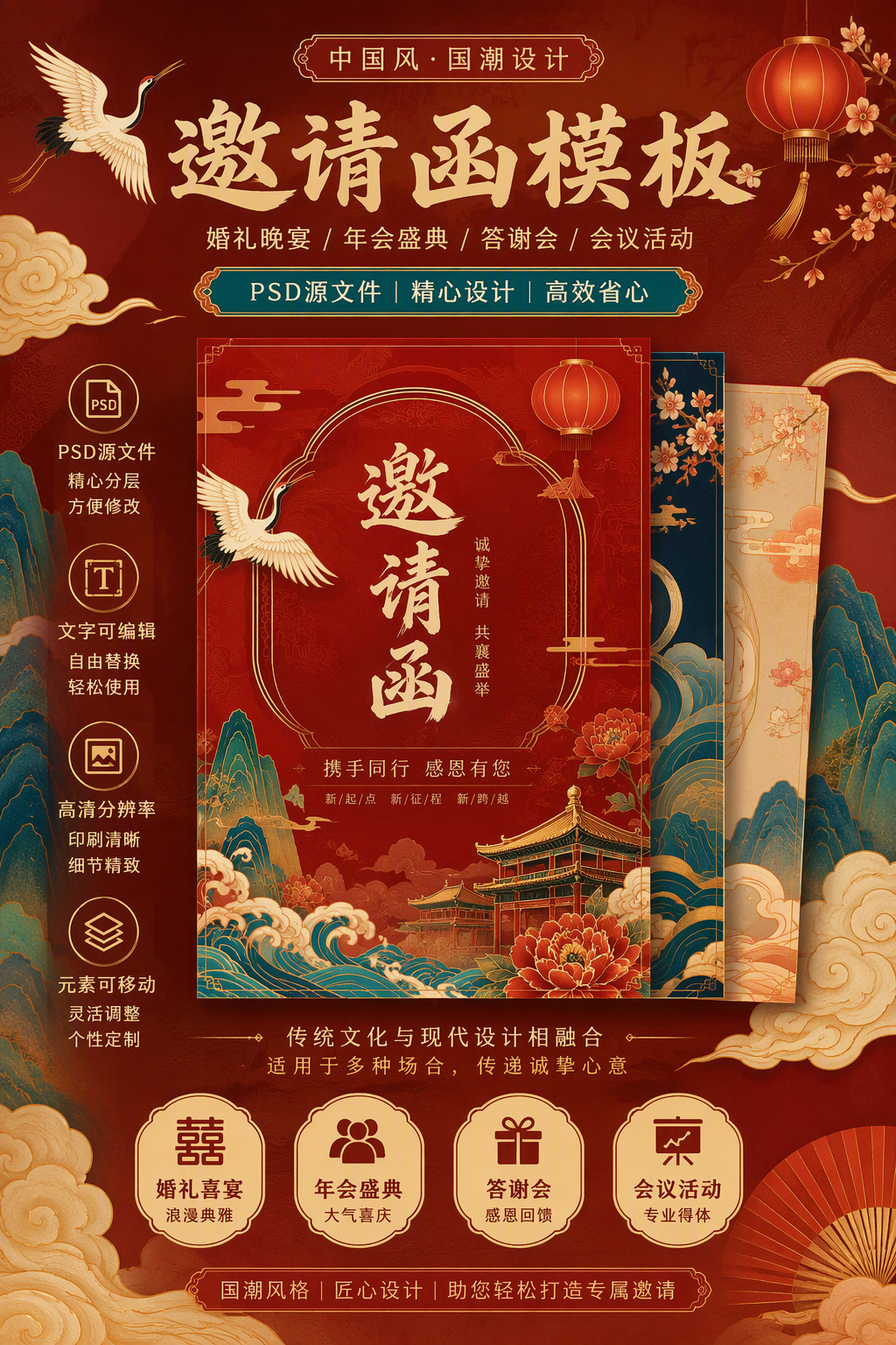 AI 生成详情图