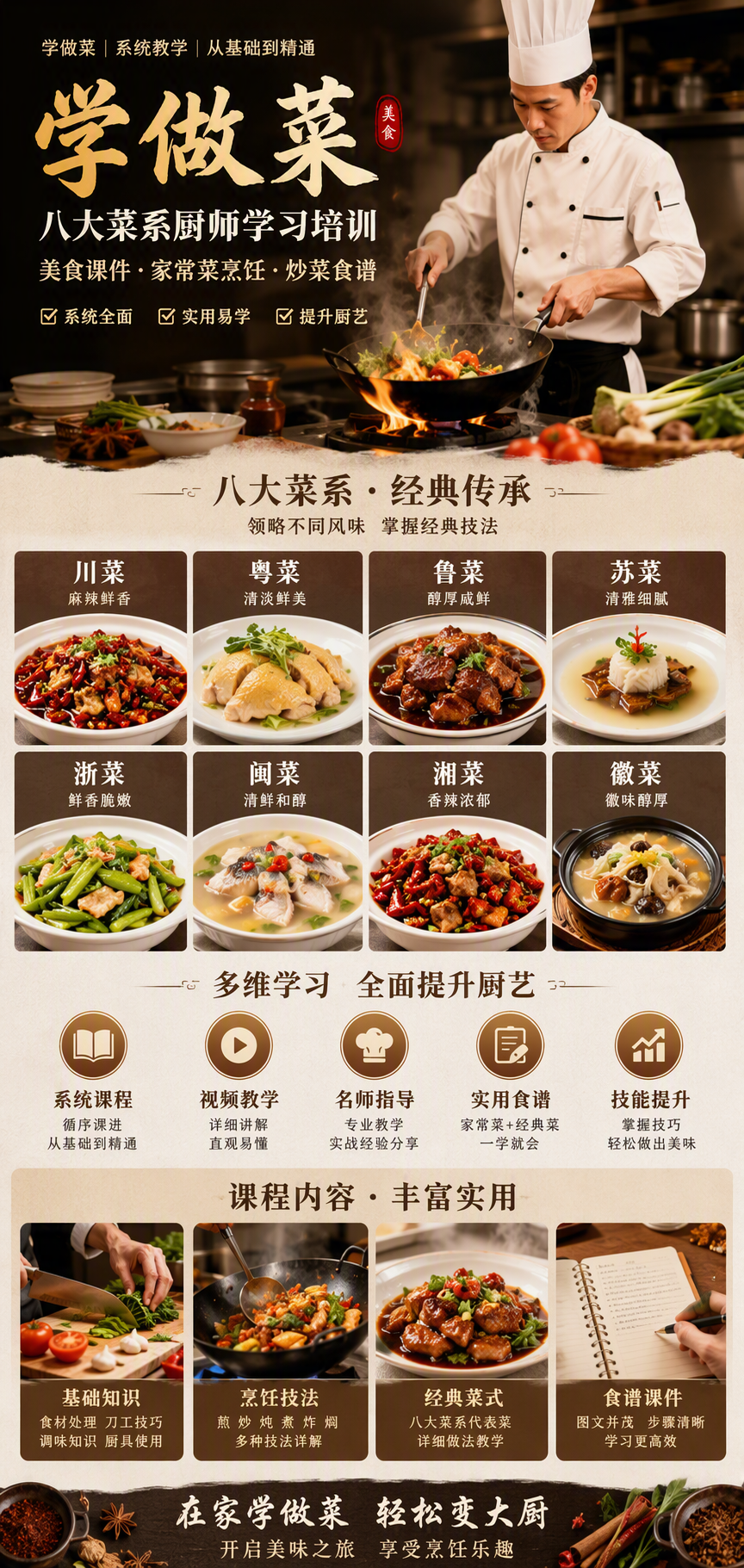 AI 生成详情图